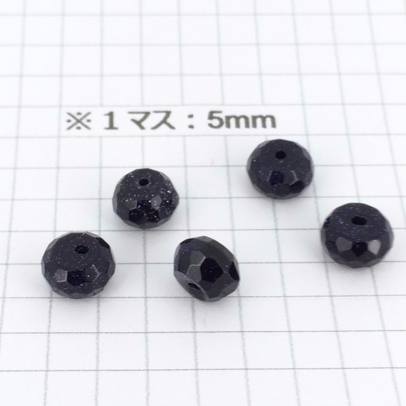 【4粒】8×8×5mm ブルーゴールドストーンボタンカット粒 4枚目の画像