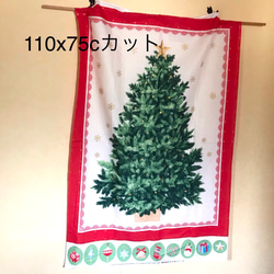 クリスマスツリー　タペストリー☆ラスト1枚 8枚目の画像