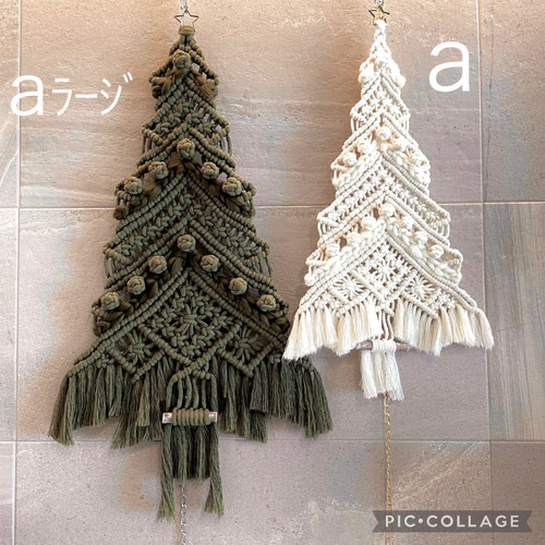 ☆マクラメタペストリー Xmas tree☆デザインa その他インテリア雑貨 