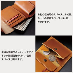 名入れ 栃木レザー 二つ折り 財布 本革 日本製 6枚目の画像
