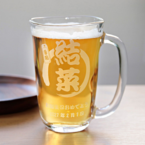 名入れ ビールジョッキ 410ml 手びねり ビール グラス 名前入り 彫刻