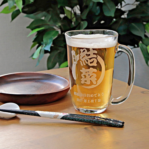 手塚安 瀬戸黒花入 ジョッキ 日本製 ビールジョッキ 435ml 名入れ無料 食洗器対応 背景入り CI39