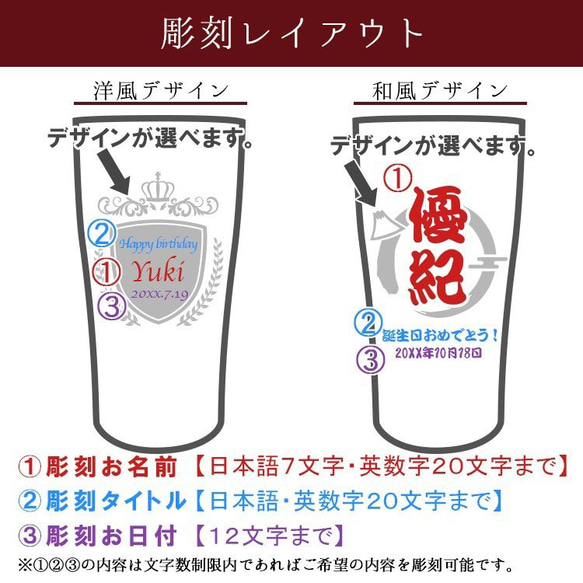 名入れ タンブラー 真空断熱 保冷 保温 ステンレス サーモス製 400ml 9枚目の画像