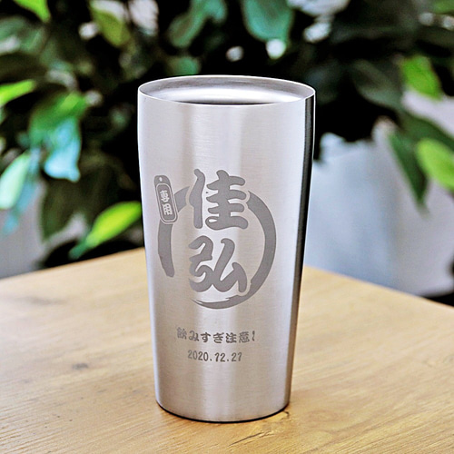 名入れ タンブラー 真空断熱 保冷 保温 ステンレス 大容量 450ml