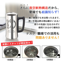 名入れ ビールジョッキ 保冷 保温 真空断熱 ステンレス 大容量 470ml 4枚目の画像