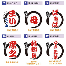 名入れ ビールジョッキ 保冷 保温 真空断熱 ステンレス 大容量 470ml 6枚目の画像