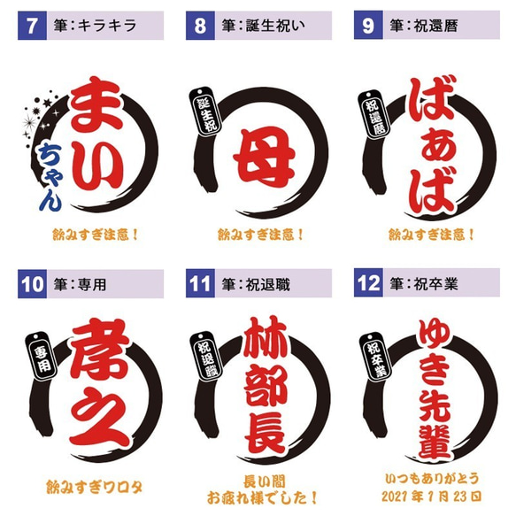 名入れ ビールジョッキ 保冷 保温 真空断熱 ステンレス 大容量 470ml 6枚目の画像