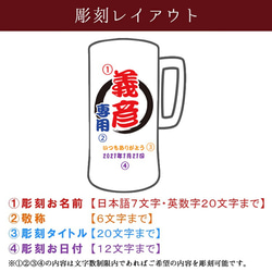 名入れ ビールジョッキ 保冷 保温 真空断熱 ステンレス 大容量 470ml 10枚目の画像