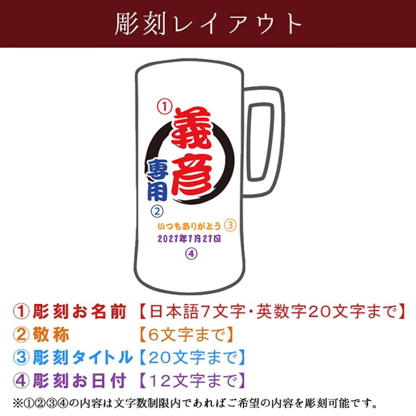 名入れ ビールジョッキ 保冷 保温 真空断熱 ステンレス 大容量 470ml 10枚目の画像