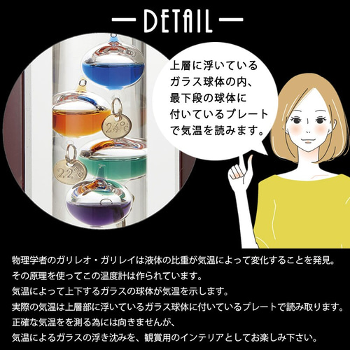 ※受付終了!!ありがとうございました:)※ガリレオ温度計 ガリレオ温度計