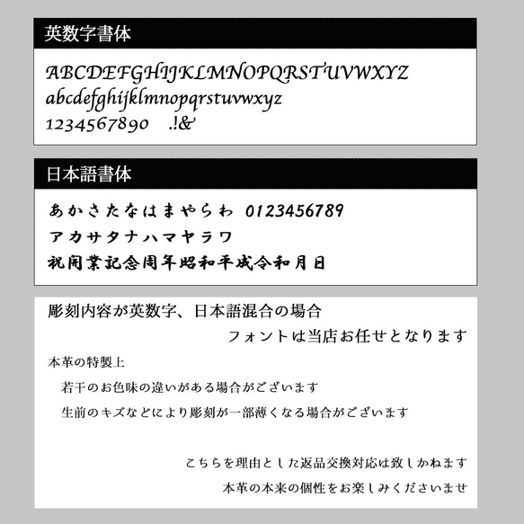 栃木レザー キャッシュトレイ 名入れ キャッシュトレー  レザー 5枚目の画像