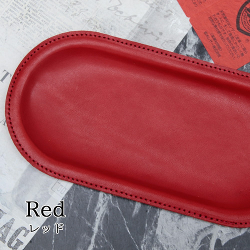 栃木レザー キャッシュトレイ 名入れ キャッシュトレー レザー フリー