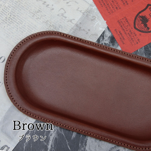 栃木レザー キャッシュトレイ 名入れ キャッシュトレー レザー フリー