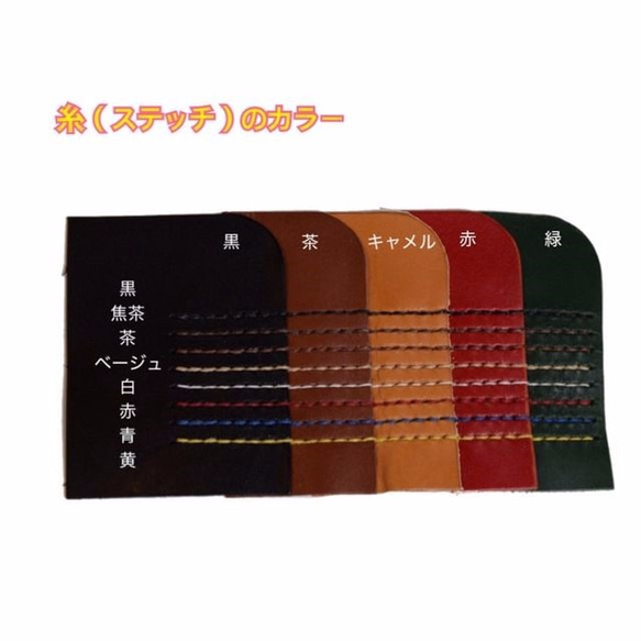 【オーダー品】N様　長財布（シュリンクレザー） 4枚目の画像