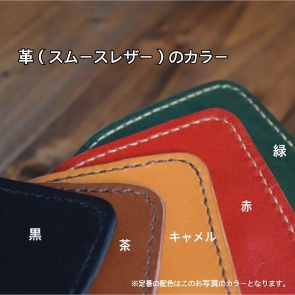 【受注制作】ランドセルリメイク　シンプルデザインの2つ折りハーフ財布 (KA040d2-10) 4枚目の画像