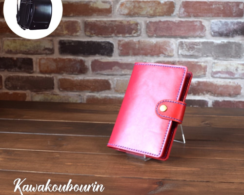 ランドセルリメイク 【谷川さん専用】 ランドセルリメイク 【谷川さん