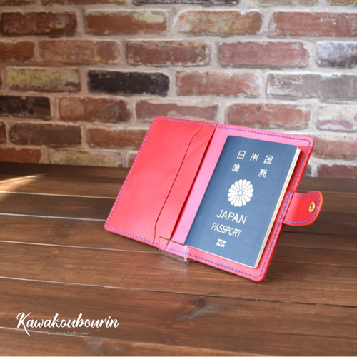 受注制作】ランドセルリメイク パスポートケース (KA048d2) 長財布