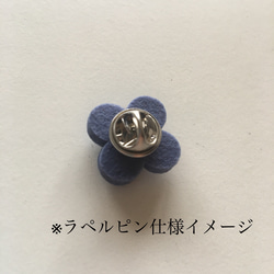 ハンドメイド  ブートニエール No.8-d 6枚目の画像