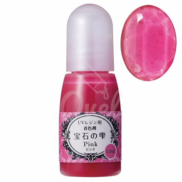 【UVレジン着色剤】ピンク /桃色(クリアな仕上がり) パジコ/PADICO 宝石の雫10ml 1枚目の画像