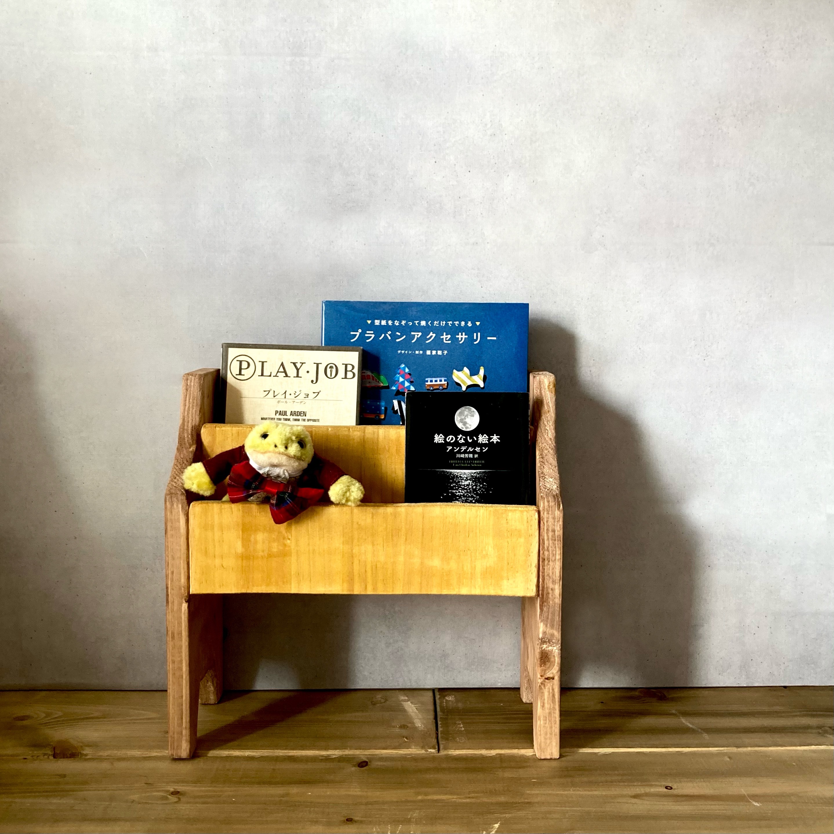 マガジンラック 卓上 木製　タブレット収納や筆記用具としても使える絵本棚　脚長　メープル＆ブラウン