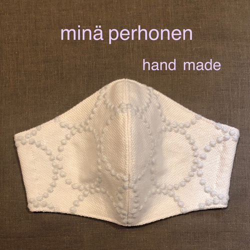 ミナペルホネン タンバリン アイボリー×ライトグレー刺繍 マスク 布  