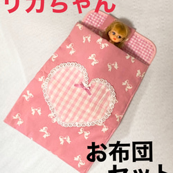 リカちゃん ネックレス5個セット vo.1 ネックレス・ペンダント chelion