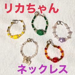 リカちゃん用ドールピアス ネックレス セット#5 リカちゃんチェコビーズピアスネックレスセット【ブルー