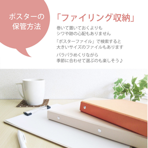 サボテン アートポスター (05_cactus_left) 人気・おすすめ｜多用途・生活用品におすすめ 口コミ人気 即納 日本国内即配送