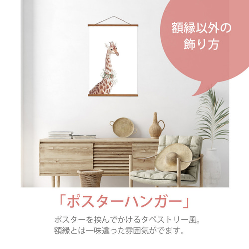 お得な3枚セット］ボタニカル アートポスター（38_botanical2_3sets