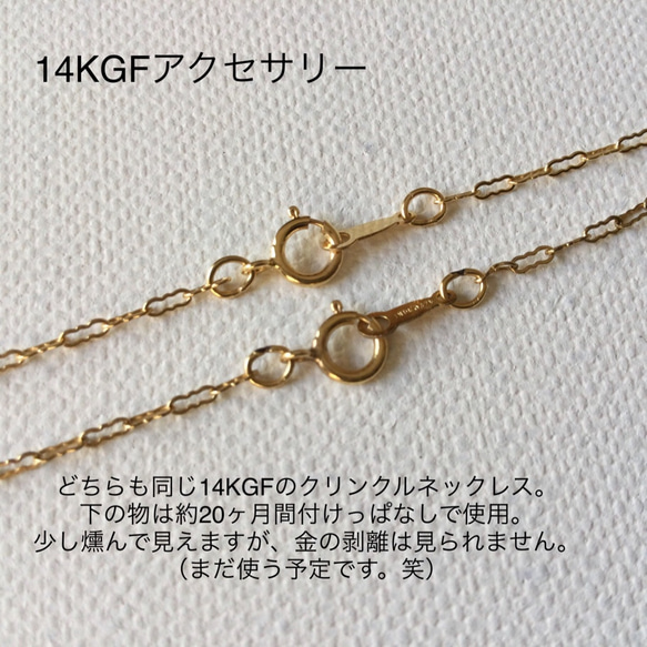 【14KGF45cm】ボリューム感　ゴールドチェーン　45cm長平あずき　長くご愛用頂ける14KGF 5枚目の画像