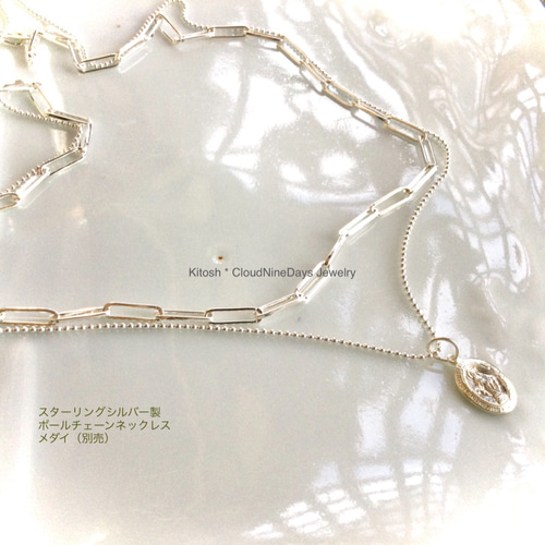 燻しシルバーボールチェーンネックレス 重ね付けに ボール1.2mmの丁度