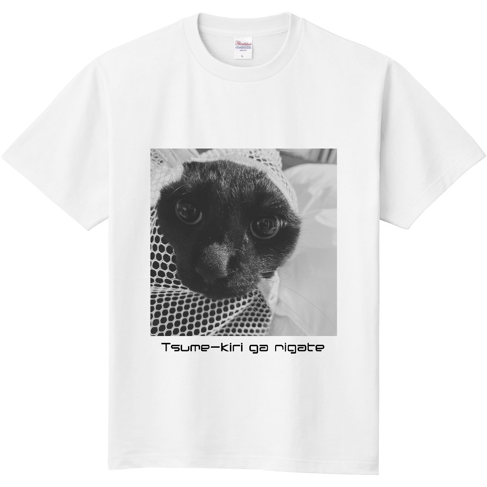 爪切りがキライ。「Products for Louis style」