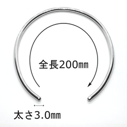 【CLA-001】シルバー950ラウンドアンクレット 2枚目の画像