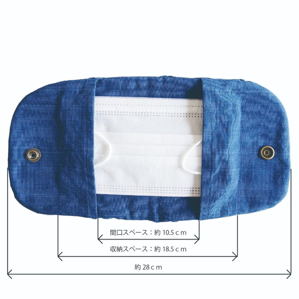 武州正藍染　マスクケース　二重刺子　ツブ柄　ブルー 3枚目の画像