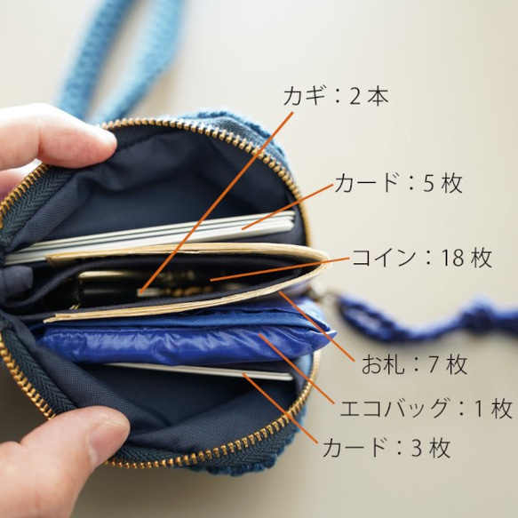 武州正藍染　エコバッグ付きミニ財布（コード付）　二重刺子　ブルー 3枚目の画像