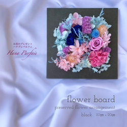 フラワーボード black 20㎝×20㎝ / 花の壁掛け & 卓上 黒　ファブリックパネル 1枚目の画像