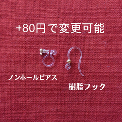 手彫りミニピアス『たこちゅといかちゅ』 5枚目の画像