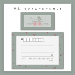 ハートくま＊ ダイカット宛名シール20枚set