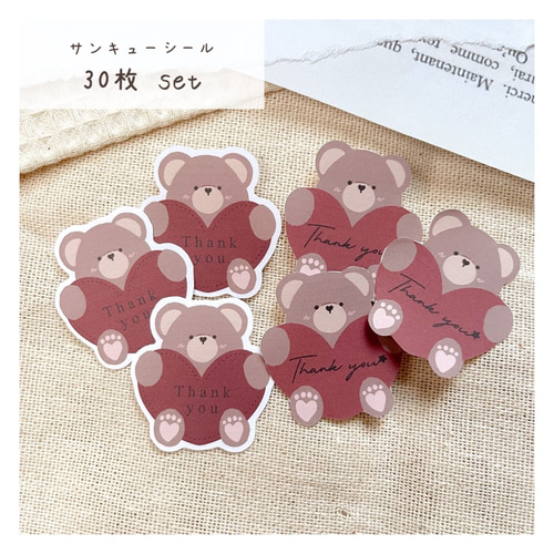 ハートくま＊ ダイカット宛名シール20枚set ハートくま＊ ダイカット宛名シール20枚set