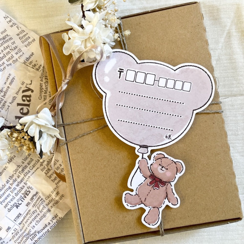 ハートくま＊ ダイカット宛名シール20枚set