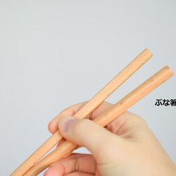 会津の天然木　「会津の木箸」　無垢 5枚目の画像