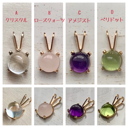 オマケの石付き・選べる天然石】 天使のエネルギーを宿す メダイ