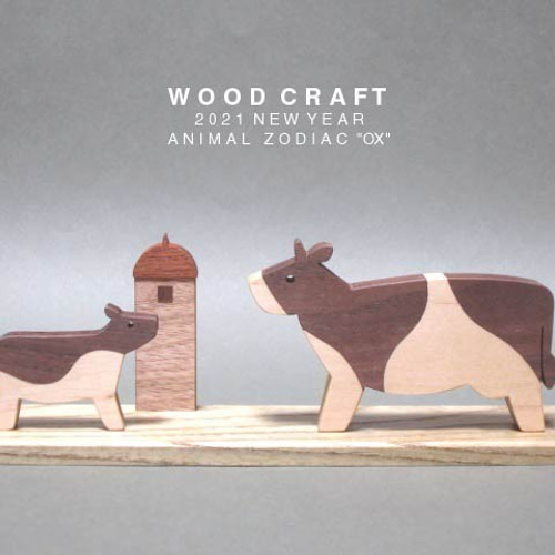 牛の置物　木製 楽天市場】置き物 牛飾り 25cm 20cm 牛の置物 天然木 工芸品 開運