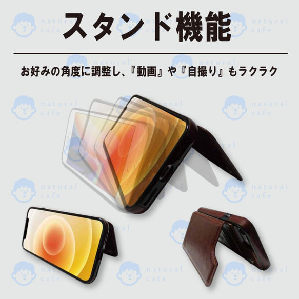 iPhoneケース（12 / 12Pro / 12mini用）カード収納型 8枚目の画像