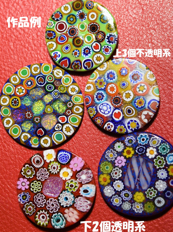 5-6mm 不透明系、50ｇガラスビーズ、ミッレフィオーリ,MILLEFIORI,モレッティ,ガラス細工 4枚目の画像