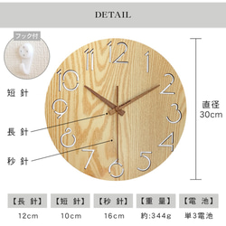 カラフルなバリエーションが選べる掛け時計（木目）　アナログ式 2枚目の画像