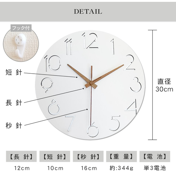 カラフルなバリエーションが選べる掛け時計（白）　アナログ式 2枚目の画像