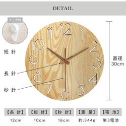 カラフルなバリエーションが選べる掛け時計 (木目色) 選べるオプション 2枚目の画像
