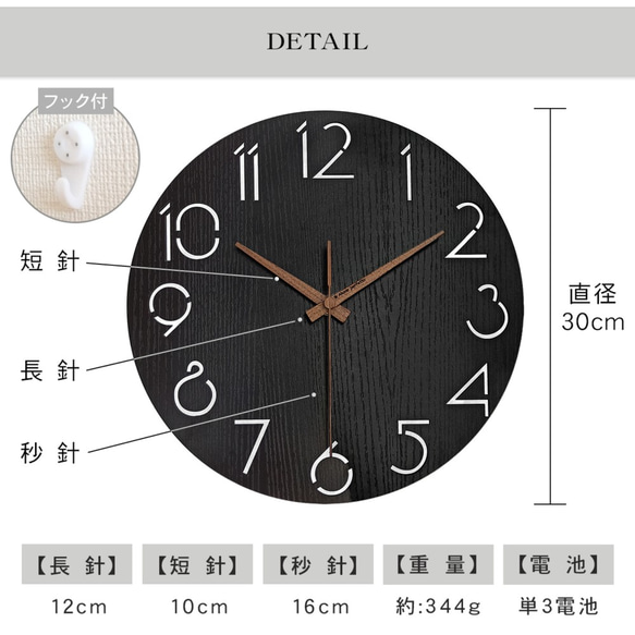 カラフルなバリエーションが選べる掛け時計 (黒色) アナログ式 セイコー ムーブメント仕様 2枚目の画像