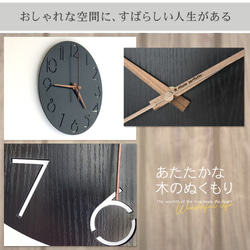 カラフルなバリエーションが選べる掛け時計 (黒色) アナログ式 セイコー ムーブメント仕様 4枚目の画像